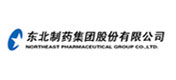 蝶舞软件案例：东北制药