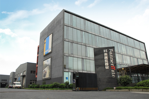 热烈祝贺杭州邦美展览器材CRM项目顺利验收 热烈祝贺杭州邦美展览器材CRM项目顺利验收