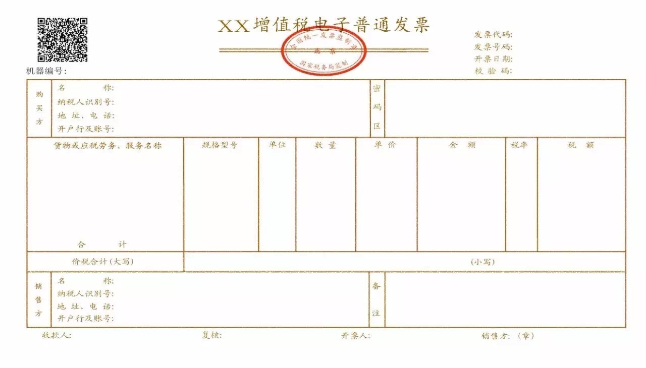 蝶舞软件