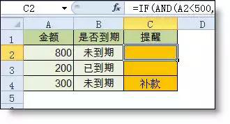 金蝶软件 金蝶软件