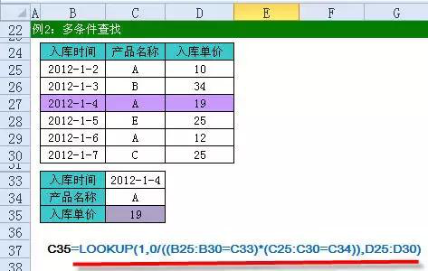 金蝶软件