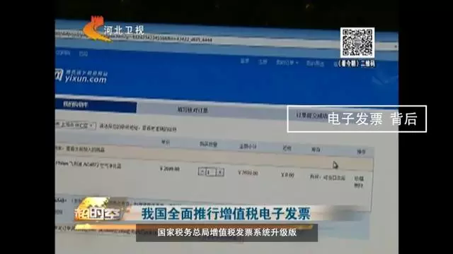 金蝶软件